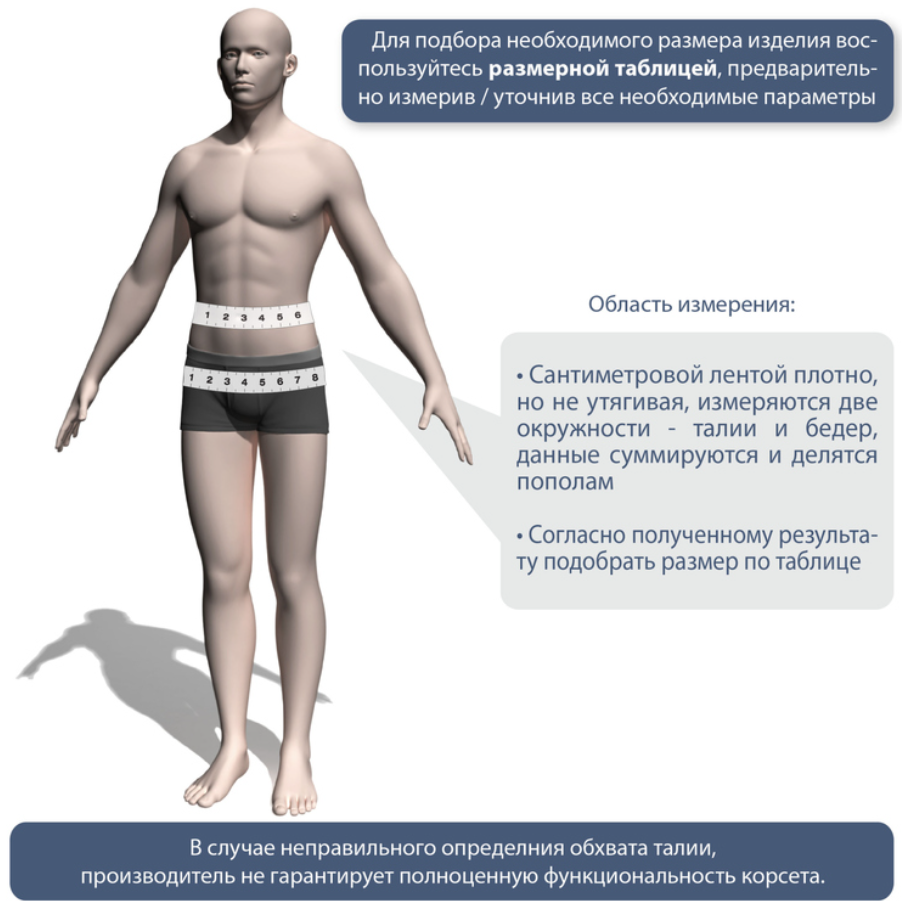 Корсет грудопояснично-крестцовый Экотен ПРР-37У, жесткая фиксация, металл. пластины, высота 37 см фото 8