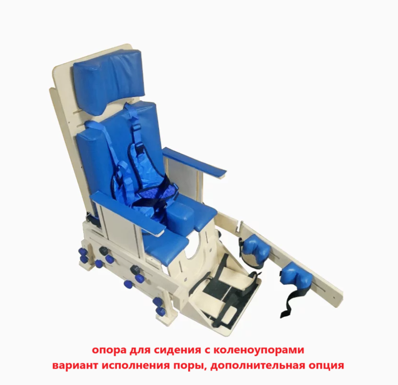 Опора для сидения "Медвежонок" фото 11