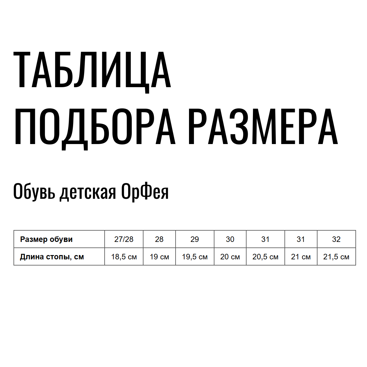 Сандалии ортопедические детские с открытым носом Орфея Б3-197-107-273-1 цвет розово/золотой фото 7