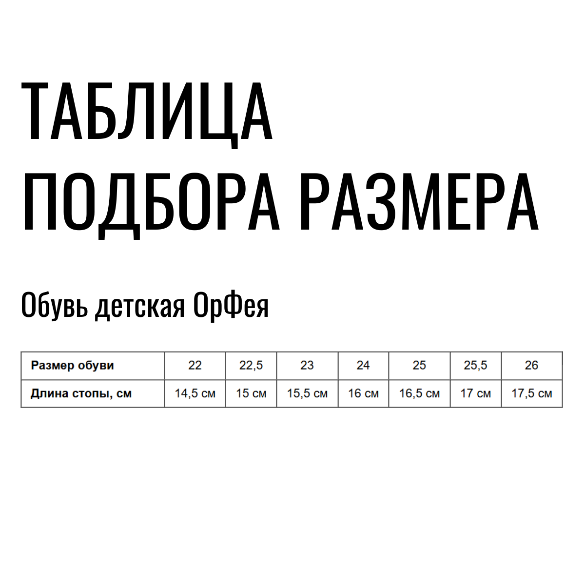 Сандалии ортопедические детские с закрытым носом Орфея Б2-274-219-214-1 цвет джинс/бирюзовый фото 2