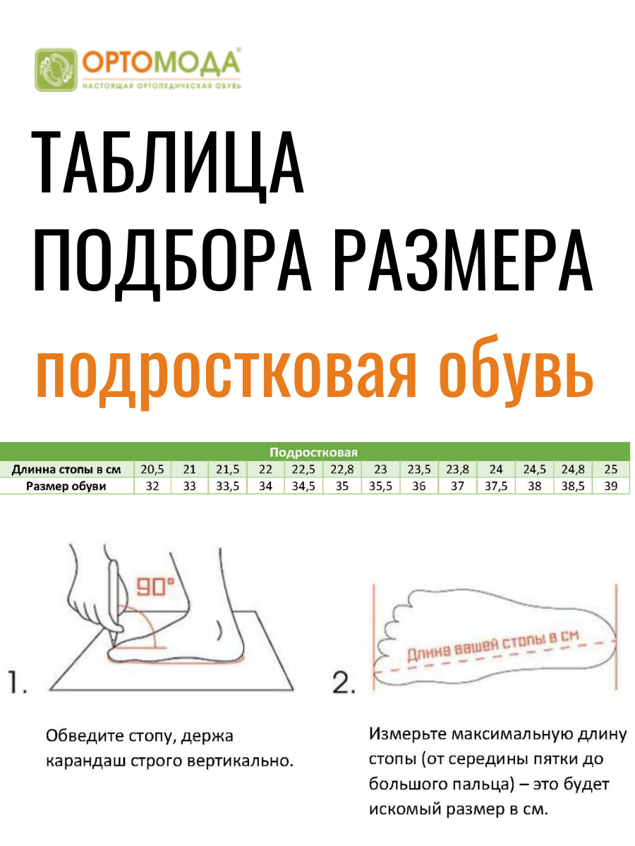 Ботинки ортопедические детские утепленные Ортомода 2559-Х-104 серые с высоким берцем и молнией фото 7