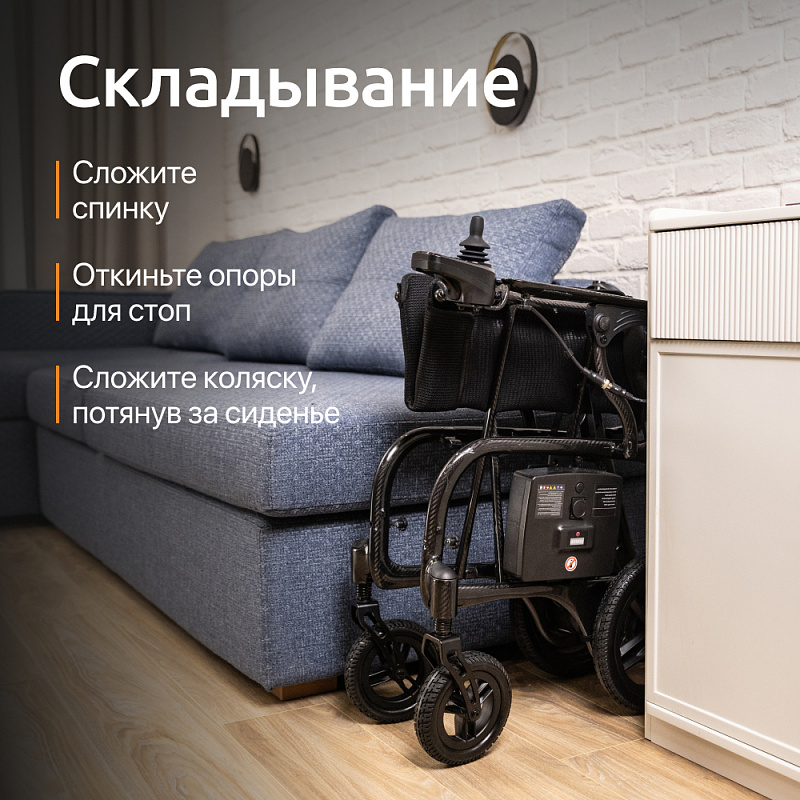 Электроколяска ORTONICA PULSE 660 фото 8