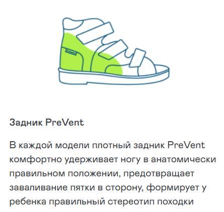 Сандали ортопедические Orthboom 27057-10, цвет бело-лиловый фото 3