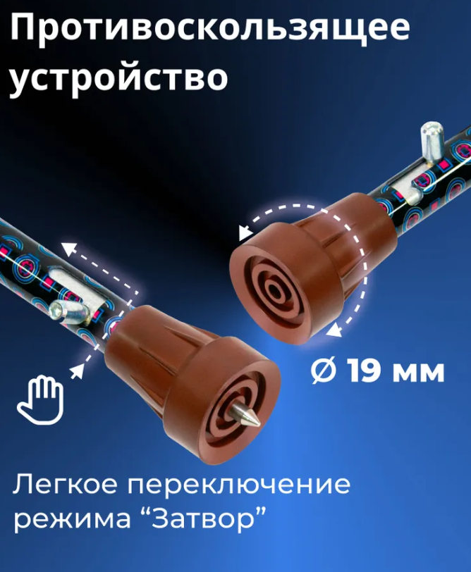 Трость телескопическая с пластмассовой ручкой ТР1(ПР) с УПС, цвет Ванильное небо фото 3