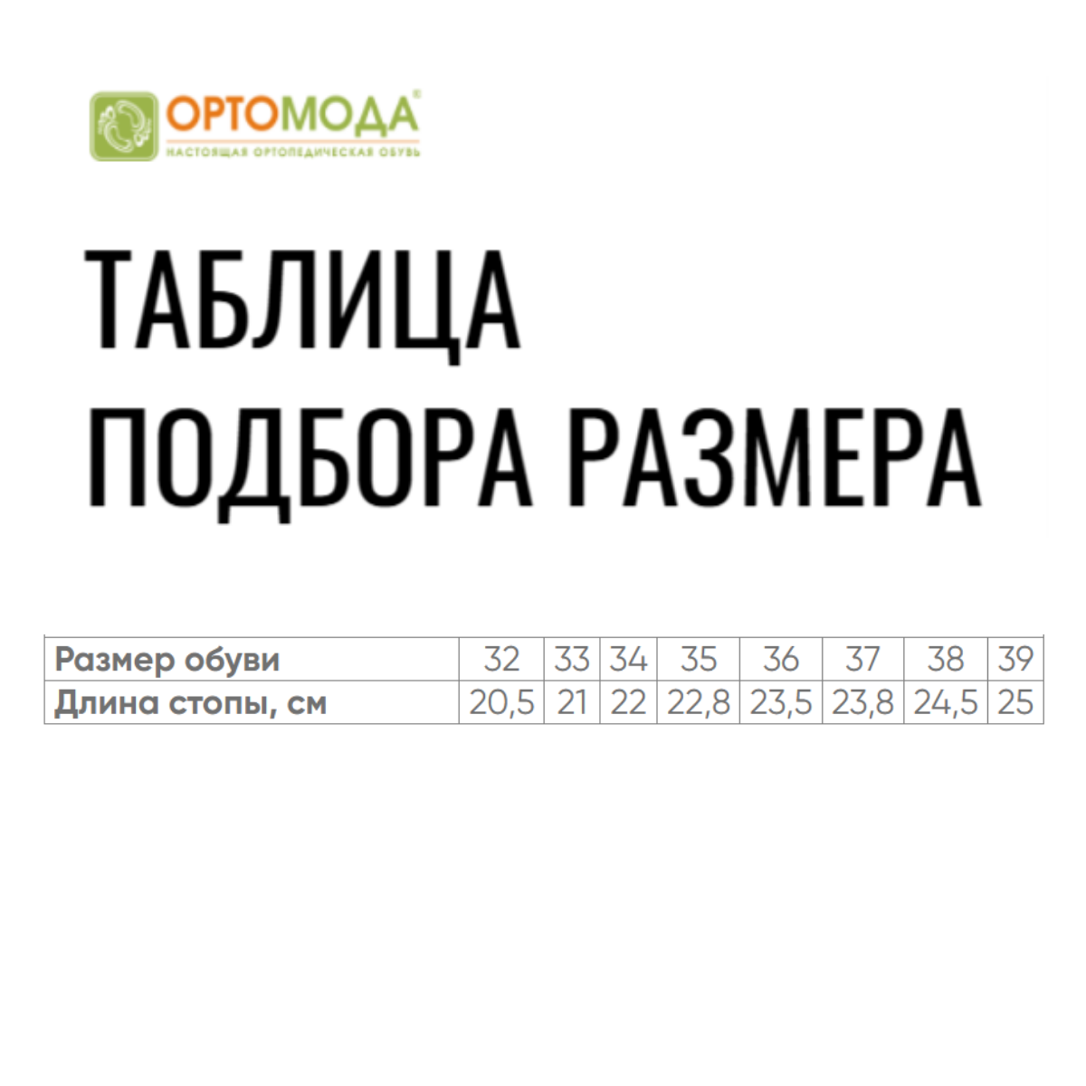 Ботинки ортопедические детские с высоким берцем Ортомода 42028-Х-601 демисезонные фото 7