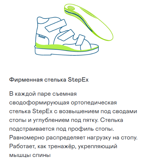 Кроссовки ортопедические Ортобум, арт. 32223-24, синий с оранжевым фото 8