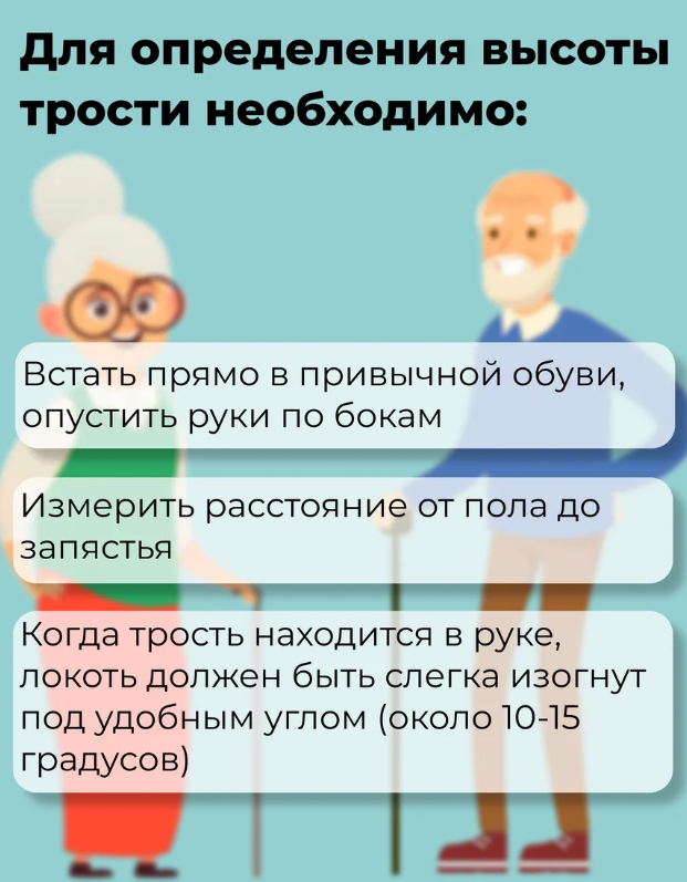 Трость телескопическая с пластмассовой ручкой ТР1(ПР) с УПС, цвет Золотая осень фото 7