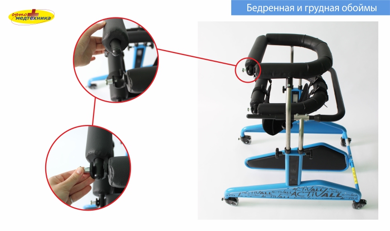 Активал 4.jpg Активал 4.jpg